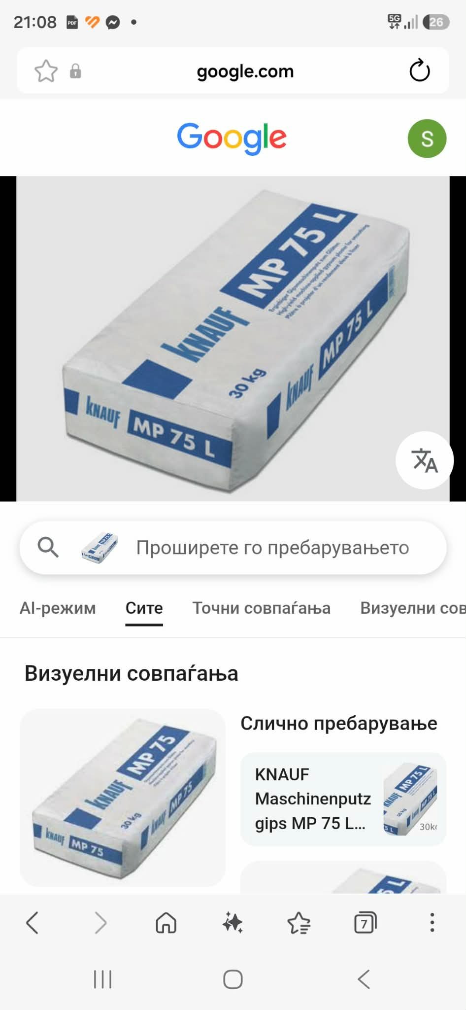 Knauf MP 75 L